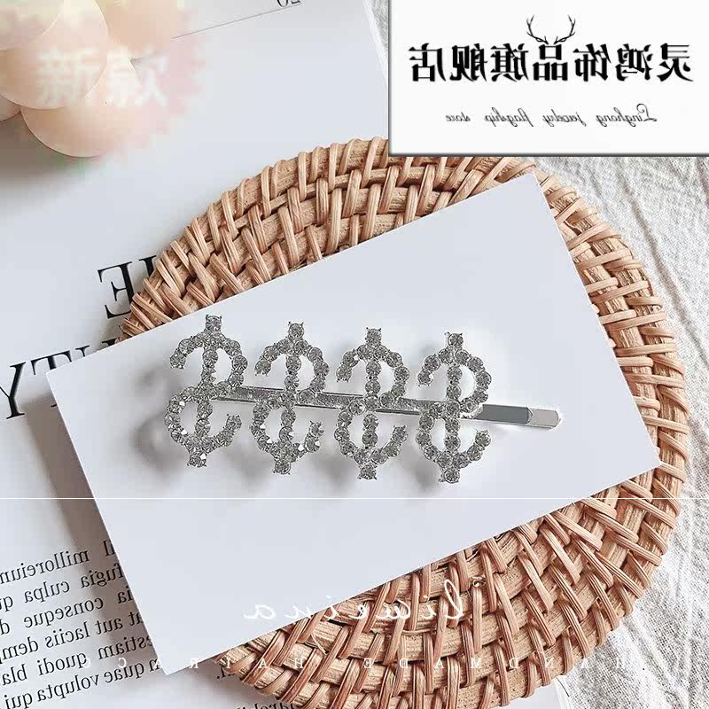 新款韩国网红水钻女有钱满钻字边夹 紫尚轩发饰