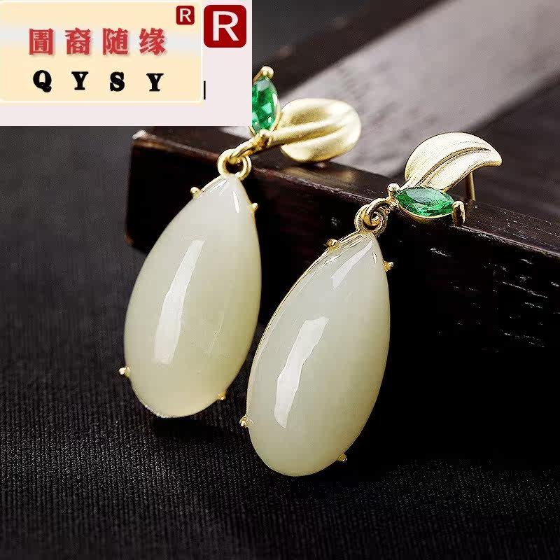 s925纯银镀金水滴形白玉一叶子耳钉 紫尚轩耳钉