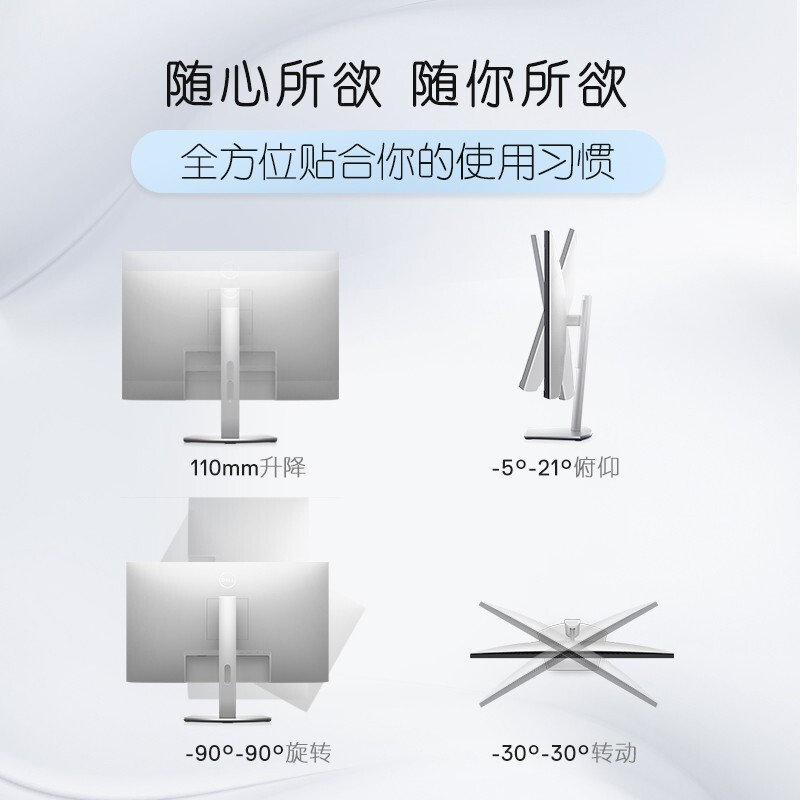 Dell戴尔27英寸2K显示器S2721DS台式电脑4K高清屏幕S2722DC - 图2