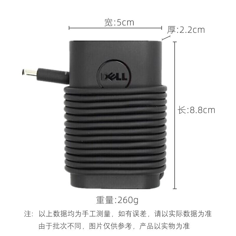 Dell戴尔45W小口笔记本电源适配器XPS13 9343 9350 9360充电器线原装19.5V 2.31A - 图3