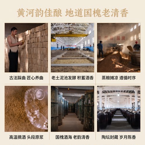 白水杜康酒厂自营45度浓香型古窖原浆12年500ml限量老酒陈酿 - 图1