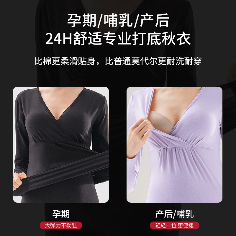 摩登孕妈月子服春秋怀孕期家居服女产后哺乳睡衣孕妇秋衣秋裤套装