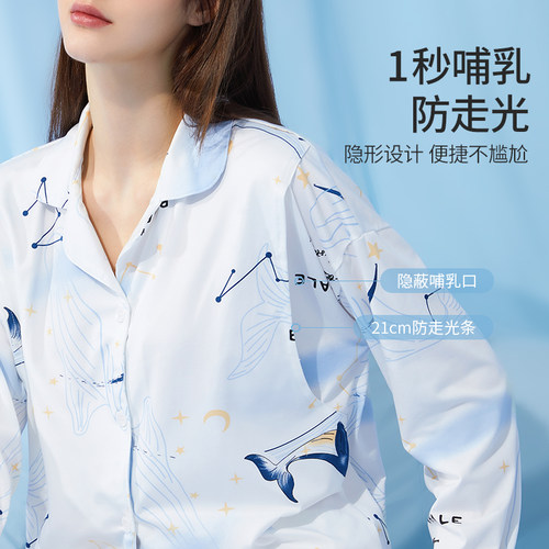 摩登孕妈孕妇月子服夏季薄款纯出院服产后哺乳期睡衣棉家居服套装-图1