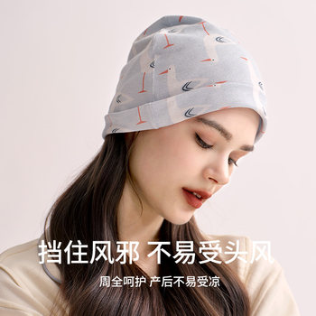 Confinement hat ແມ່ຍິງຖືພາ summer ແມ່ຍິງຖືພາ headscarf Baotou ພາກສ່ວນບາງພາກຮຽນ spring ແລະ summer confinement hat ຝ້າຍບໍລິສຸດ windproof ຫມວກ Baotou