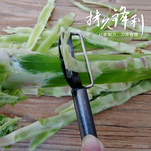 莴笋专用削皮刀莴笋刀剥皮刀刮皮刀水果蔬菜削皮器削莴笋皮专用刀 - 图0