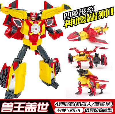 正版王牌车手咖宝车神热舞警探弗龙咔宝变形汽车儿童组合玩具金刚,淘宝优惠券,粉丝福利购,淘宝优惠卷
