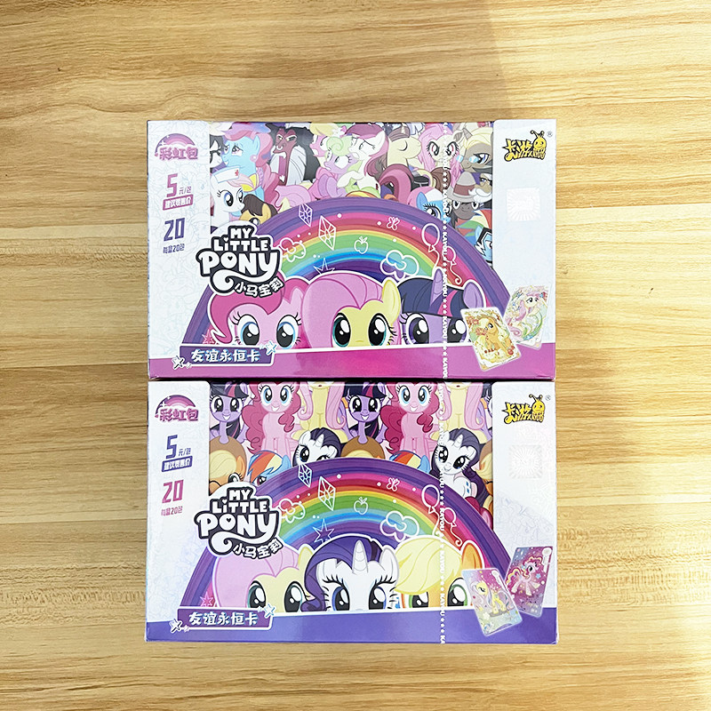 卡游小马宝莉卡片彩虹包第三弹卡牌XR小卡册一整盒黑背卡正版周边,淘宝优惠券,粉丝福利购,淘宝优惠卷