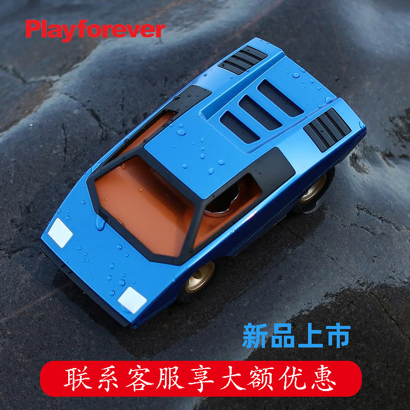 英国playforever耐顽模型摆件惯性小汽车高档玩具儿童生日礼物