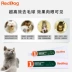 Bodie Pet RedDog / Red Dog Cat Hair Cream Putty Cat Dinh dưỡng Kem làm đẹp bóng nhổ tóc - Cat / Dog Health bổ sung sữa cho chó mang thai Cat / Dog Health bổ sung