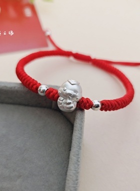 999足银生肖 福.禄蛇 手链手工本命年属相红绳男女宝宝新年礼物