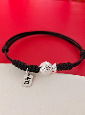 大吉锦鲤翻身上岸幸运手链