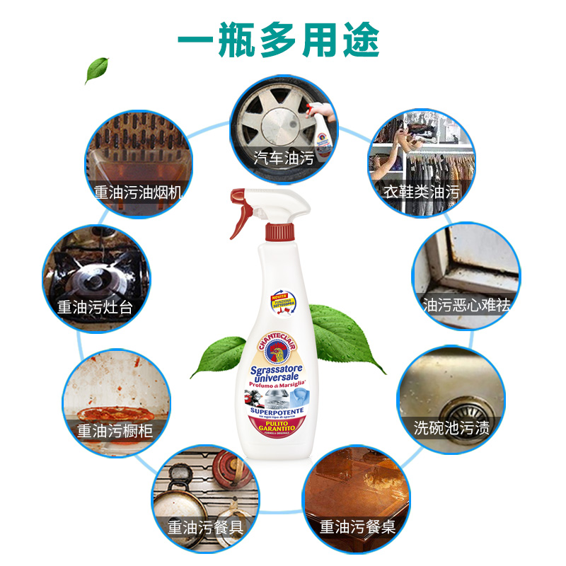 【首单礼金】大公鸡多功能油污净600ml*3瓶