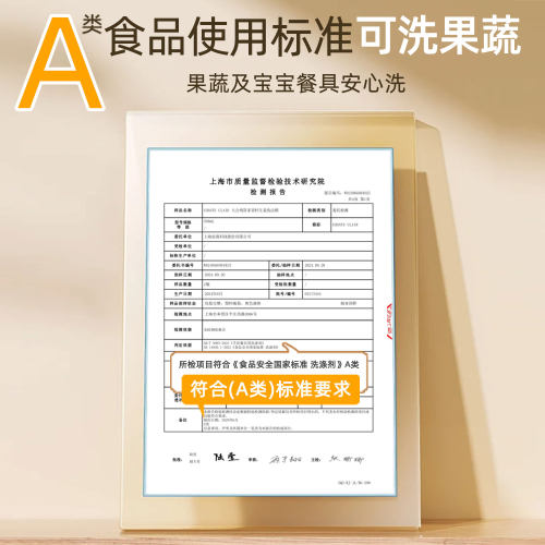 大公鸡管家青柠生姜洗洁精500ml家用洗洁精小瓶餐具清洁液 - 图2