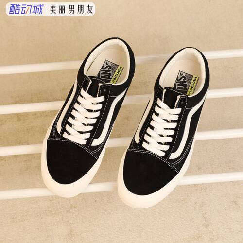 VANS范斯Old SKool VR3男女低帮经典黑白百搭休闲板鞋VN0005UB1KP - 图1