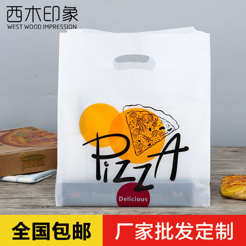 定做一次性袋子披萨外卖打包袋乳白pizza手提袋食品塑料袋印logo-图2