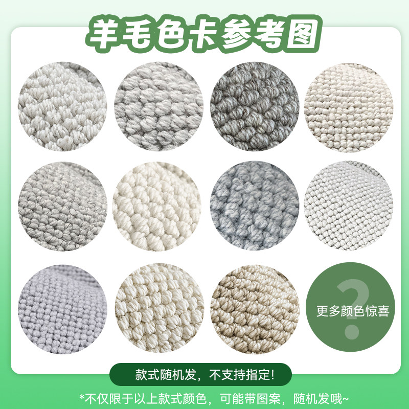 【特价 清仓】羊毛入户门垫玄关进门脚地垫家用毯床边毯随机盲盒,淘宝优惠券,粉丝福利购,淘宝优惠卷