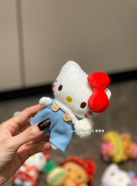 正版hellokitty包挂件毛绒玩偶送女生生日礼物可爱公仔哈喽kt娃娃