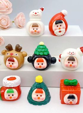 新款卡通圣诞多妹diy饰品配件车载小摆件钥匙扣挂件盲袋小萌粒