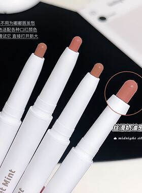 sweetmint唇线笔裸色肉桂色