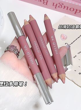 淡颜气血感骨相修容！双头腮红笔多用棒膏哑光收缩膨胀色2026爆款