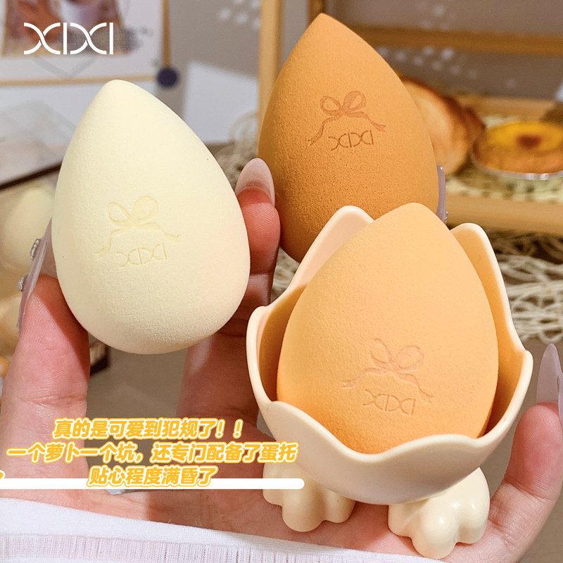 美妆蛋超软不吃粉海绵粉扑粉底液专用彩妆蛋干湿两用化妆工具收纳,淘宝优惠券,粉丝福利购,淘宝优惠卷