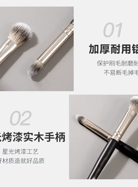 软毛双头眼影刷眼妆细节晕染卧蚕眼部小号便携式化妆刷一支初学者