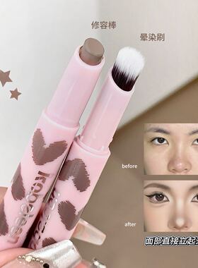 水泥灰双头立体修容鼻影棒