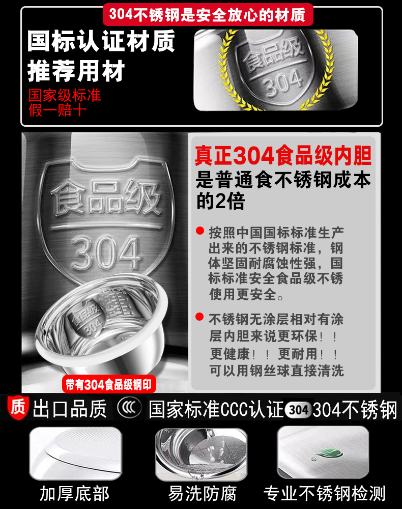 半球正品304不锈钢电饭锅多功能小2人3-4-5-6L普通电饭煲老式家用 - 图2