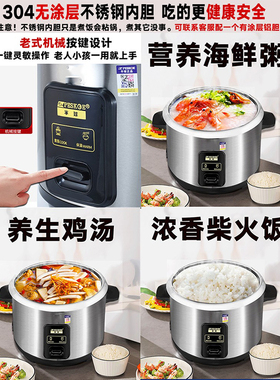 Peskoe/半球正品304不锈钢电饭锅