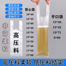 Disposable Urine Bag Old Man Urine Bag Berry Bag Soy Milk Bag Bed Urine Bag Adult Male Use Disposable Urine Bag