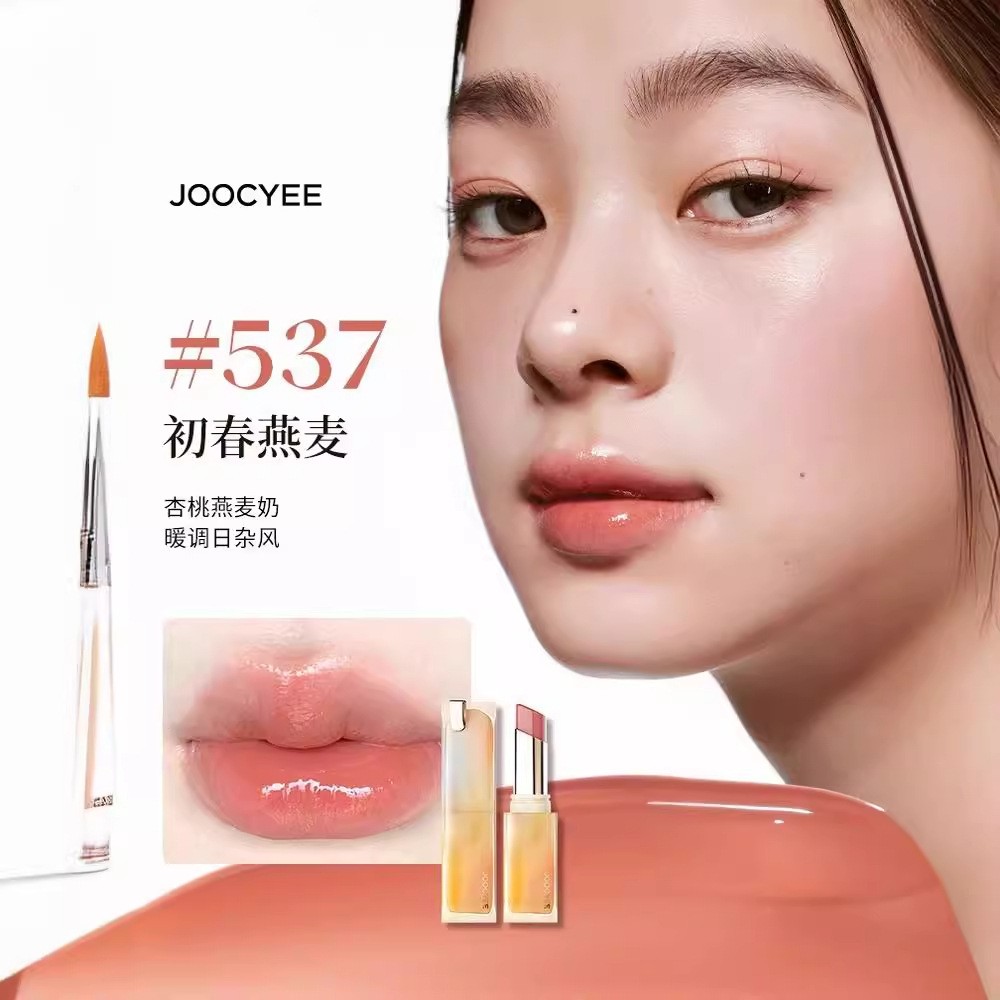 酵色太妃糖口红水波纹唇动joccyee酵素唇冻角色唇釉jc哮色joocyee - 图1