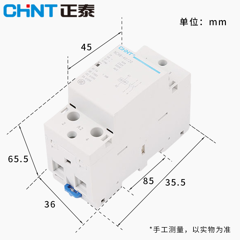 CHNT正泰家用小型单相交流接触器 NCH8-25/20 220V导轨式二常开2P - 图1