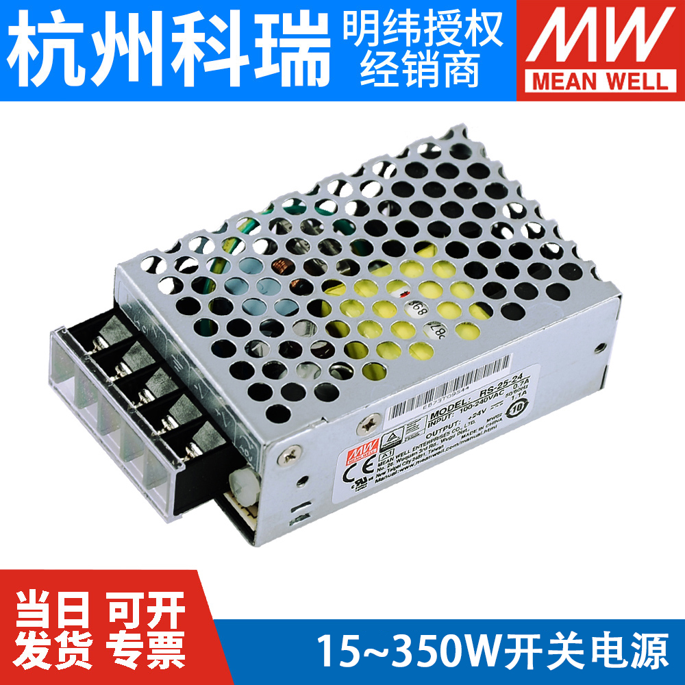 LRS开关电源350明纬24V12V直流5V 50~600W100/150/200/NES S220转 - 图0