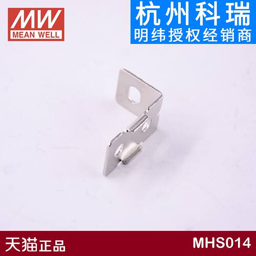 MHS014明纬电源配件用于RSP-750/1000/2000-24/48/12 SD-1000螺丝 - 图1