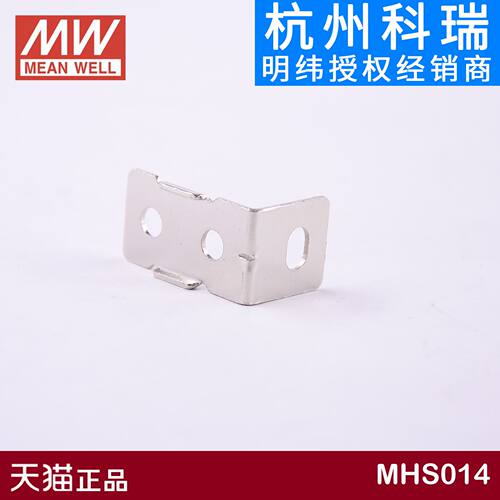 MHS014明纬电源配件用于RSP-750/1000/2000-24/48/12 SD-1000螺丝 - 图0