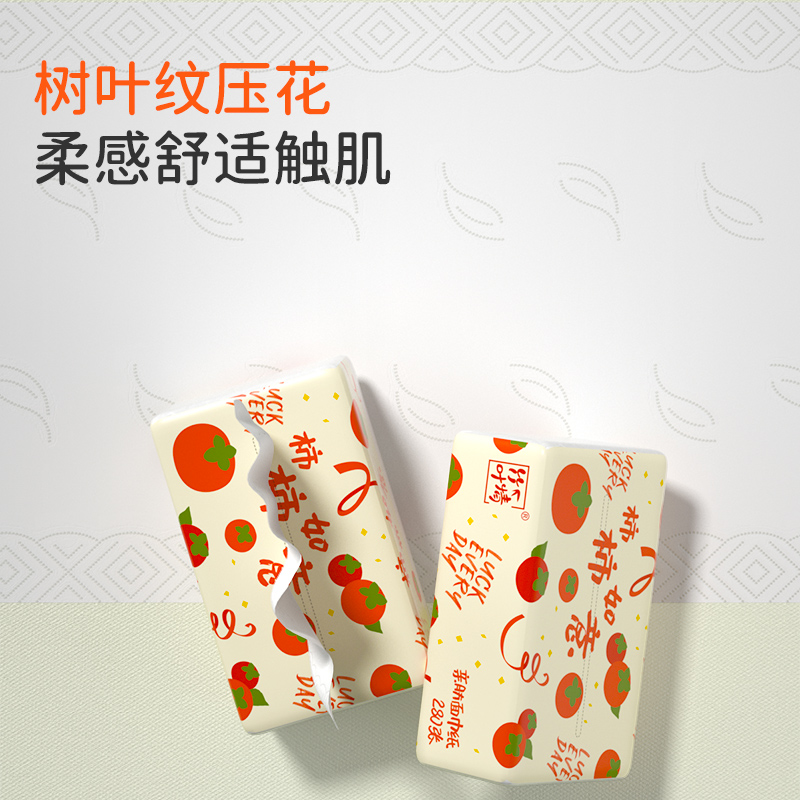 30包抽纸整箱卫生纸巾家用实惠装婴儿面巾纸抽餐巾可擦手纸整箱批 - 图1