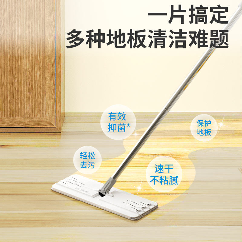  竹叶情地面清洁剂