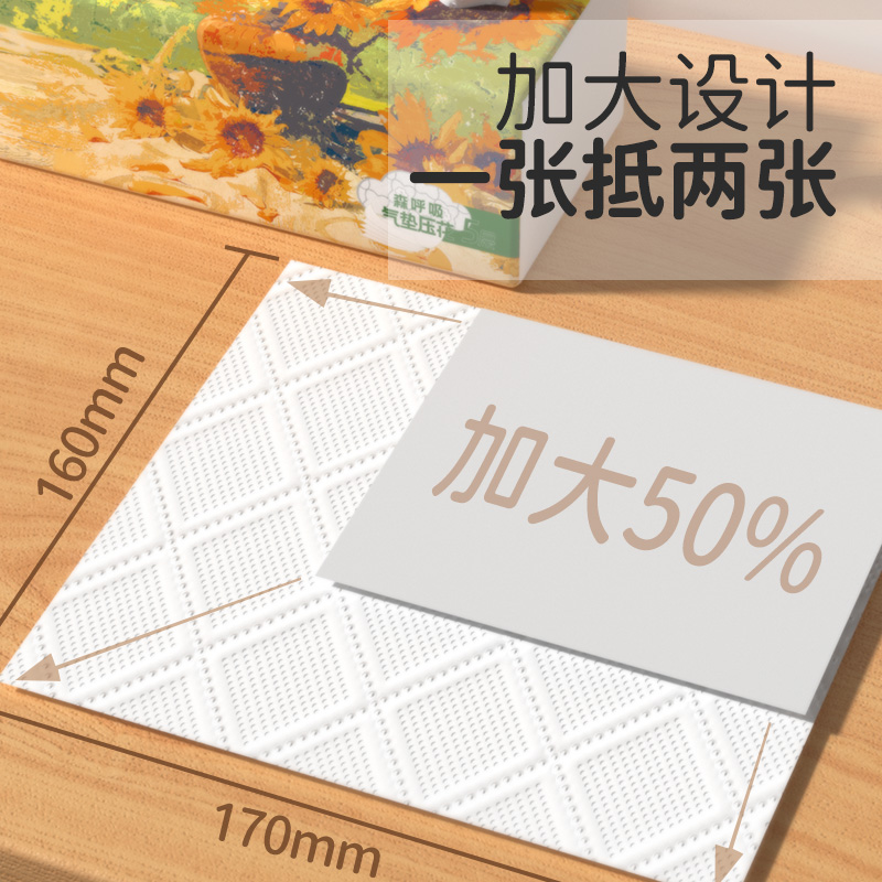 悬挂式抽纸大包家用实惠装厕所厨房擦手纸厨房纸卫生纸巾擦手纸