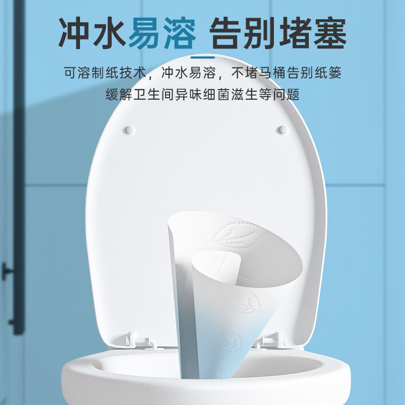 16卷家用厕所用纸卷纸实惠装酒店KTV厕所商用纸巾吸水易溶马桶纸