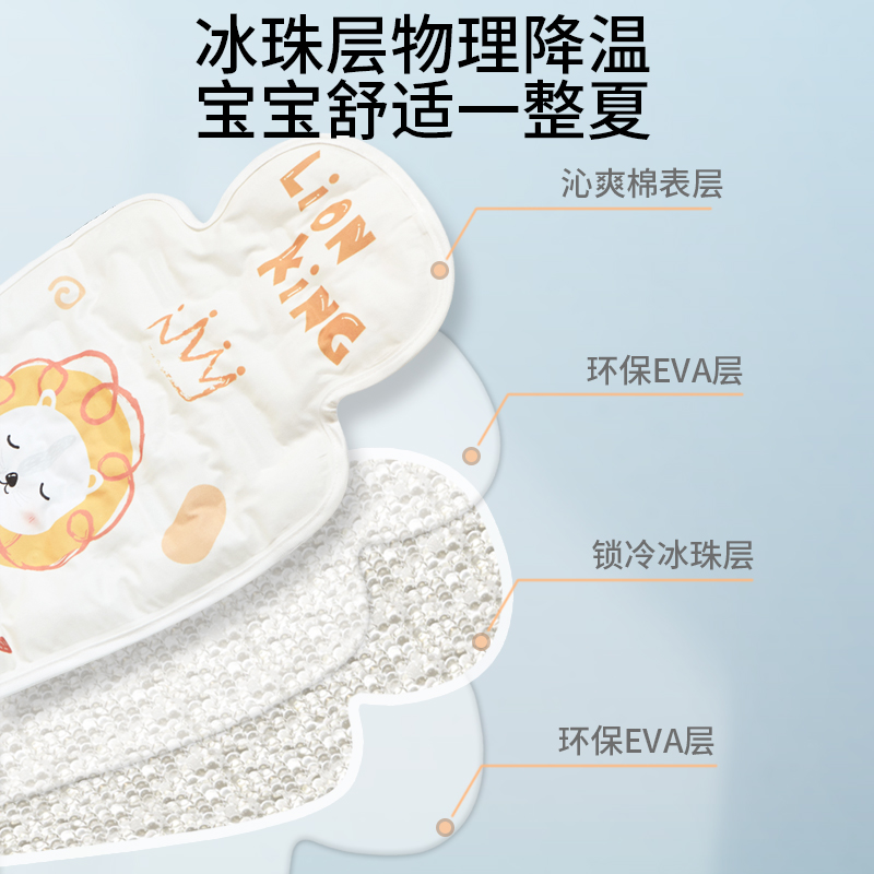 婴儿车凉席垫宝宝推车可用餐椅冰垫安全座椅通用遛娃神器凉垫夏天