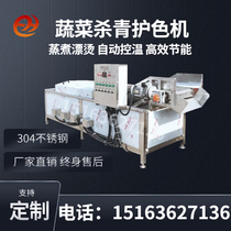 Commercial pasteurization machine konjak jars food germicidal red sausage flexible packaging sterilization and boiling blanching water-removing equipment