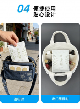 颈椎贴精油贴自发热贴肩颈疏通穴位贴热敷艾灸腰椎湖北蕲春午艾坊