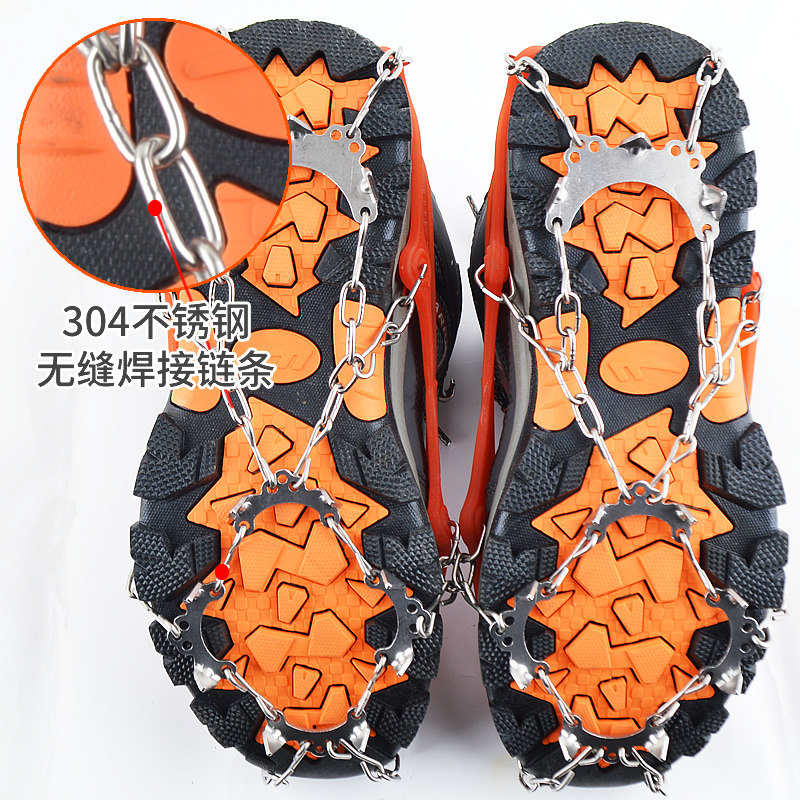 冬季雪乡户外冰爪鞋底雪地爬山登山防滑鞋套鞋钉神器鞋儿童防滑链,淘宝优惠券,粉丝福利购,淘宝优惠卷