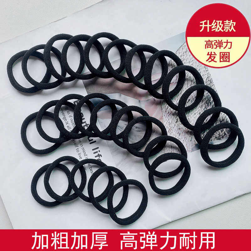 2024新款橡皮筋女扎头绑头发绳高弹力耐用皮套高马尾黑无接缝发圈,淘宝优惠券,粉丝福利购,淘宝优惠卷
