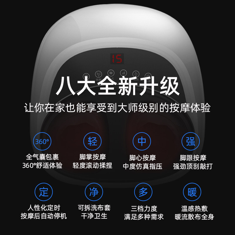 南极人全自动足疗机腿部穴位按摩器 南极人九可按摩足疗机