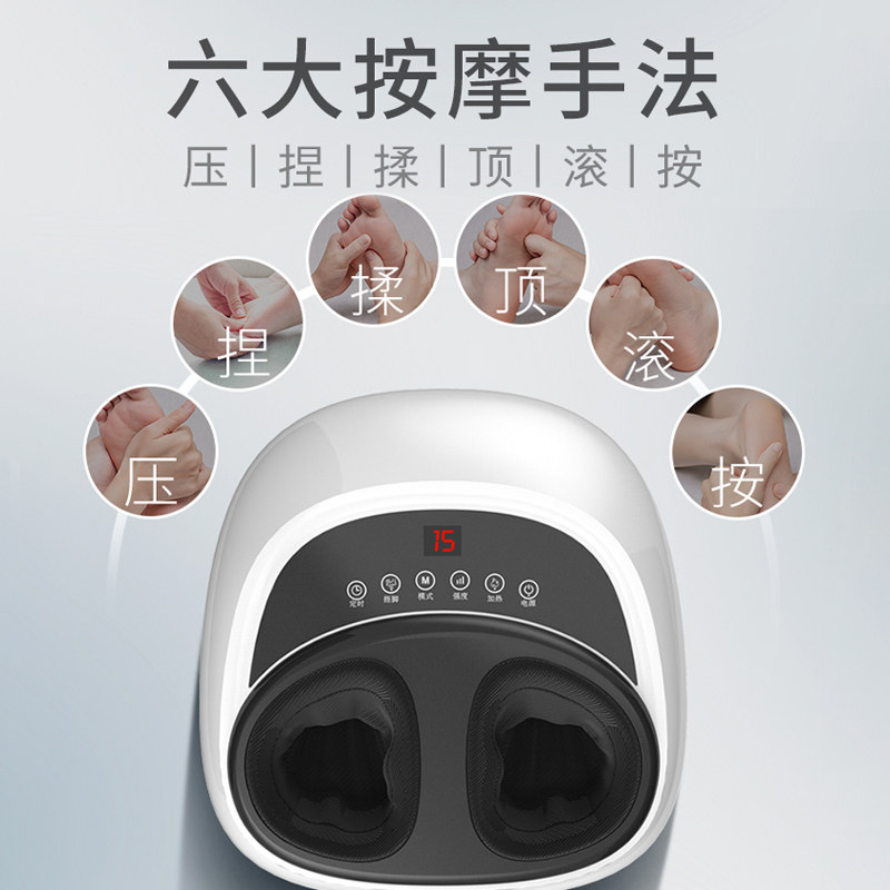 南极人全自动足疗机腿部穴位按摩器 南极人九可按摩足疗机