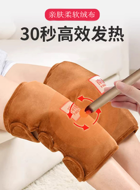 电加热粗盐袋子膝盖艾草