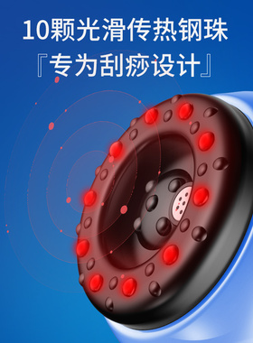 南极人电动刮痧仪拔罐神器肩颈疏通经络刷全身通用家用腹背部按摩