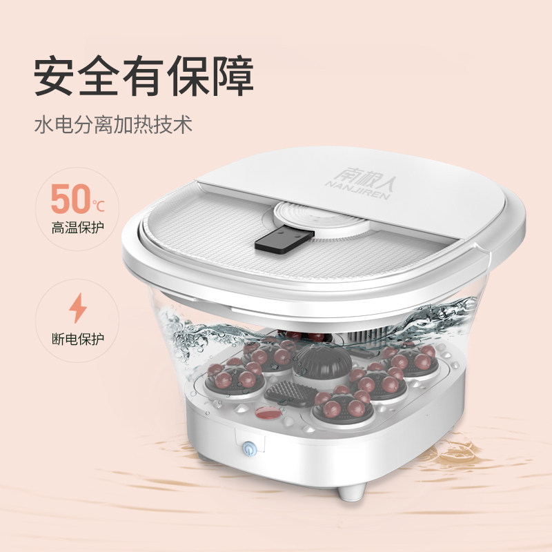 南极人可折叠电动按摩全自动泡脚桶 南极人九可足浴器