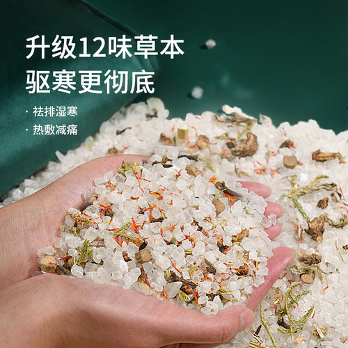 盐袋粗盐热敷包南极海盐热敷电加热盐袋人肩颈部家用热敷袋理疗袋 - 图0